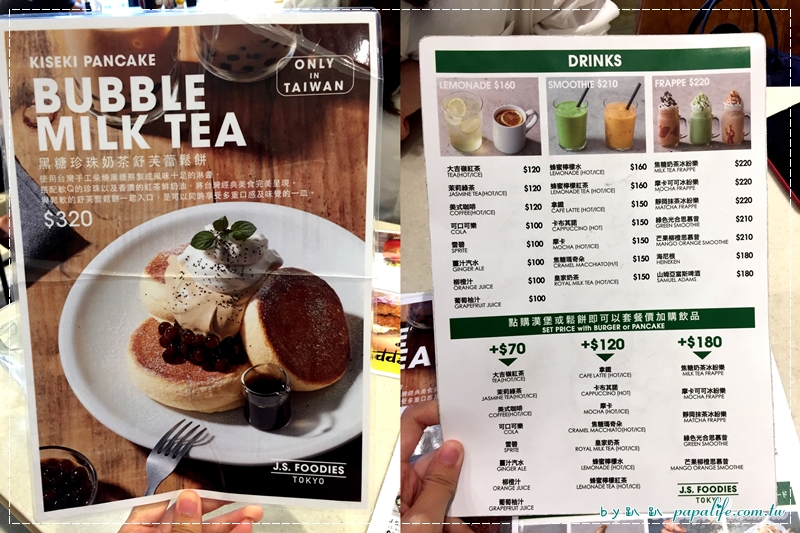 J.S. FOODIES TOKYO