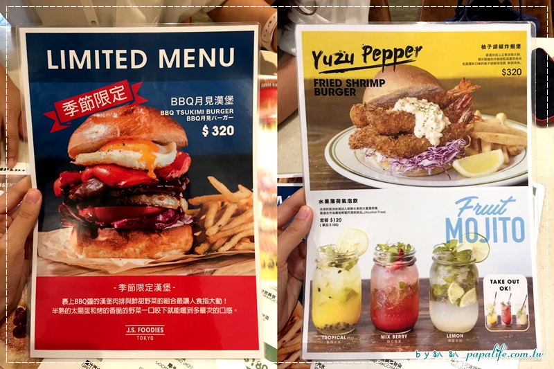 J.S. FOODIES TOKYO