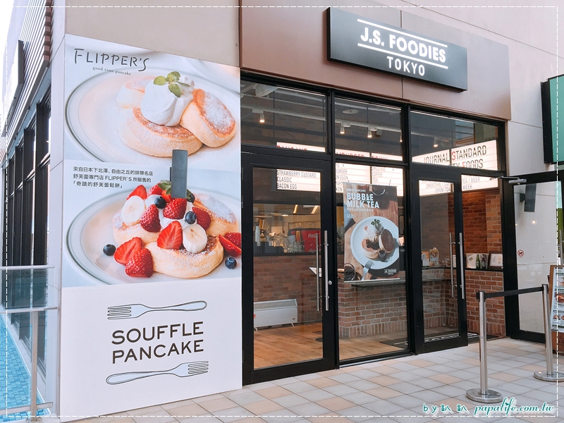 J.S. FOODIES TOKYO