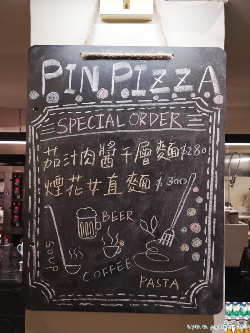 PinPizzaBar品手感披薩
